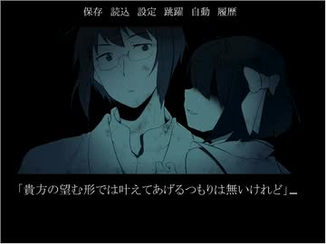 【一夜奇譚】コミュ障アラサーが幼女に翻弄されるだけ【実況】PART2