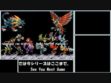 【ゆっくり実況】ロックマンエグゼ６ＧをＰ・Ａだけでクリアする　最終話