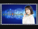 楠木ともりのともりるきゃんどる 第48回 2020年04月28日