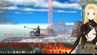 ルイス・キャミーになんでもしてもいいよと言われおっさん化する白雪巴