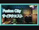 【Fallout4】ゆかりさんはホライズン Fusion City Partlast【VOICEROID実況】