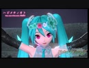 【PS4】初音ミク Project DIVA Future Tone 『ハジメテノオト（初音ミク・アクセあり）01　PV』