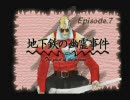 倫敦精霊探偵団　プレイ動画　Part30
