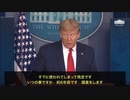 【スクープ】2年前にコロナパンデミックを『予言』した男～アンソニー・ファウチの疑惑