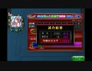 MJ　春の大感謝祭　CUP　予選A　Part1　【セガ　ＭＪ 麻雀】