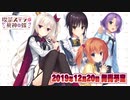 喫茶ステラ！死神の蝶と化した先輩.mp22(完 -trial-)