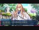 勇者が往く！　FGO１部を越えたので２部初見実況　part208