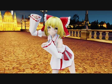 【東方MMD】冴月麟(ミニスカート)でPINK CAT