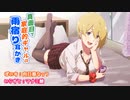 耳かきボイス　真面目で家庭的ギャルの雨宿り耳かき