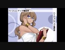 ぐーたら魔王のギルドライフ　第二十一話