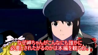 【ゆっくり紹介】神アニメ「NHKにようこそ」を紹介していくよ【少しネタバレ注意】