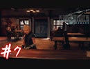 櫻井クラウドを待ち望んだ女がFF7Rを実況  Part7