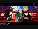 【Fate/MMD】信長オンリーエアボ【Everybody】