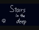 【オリジナルBGM】Stars in the deep