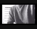 RADWIMPS／そっけない