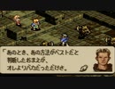 タクティクスオウガをてけてけ実況 part73