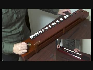 音域の広い特大型大正琴で「聖者が街にやってくる」