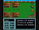 無編集　改造メタルマックス２　農民パッチver5 49