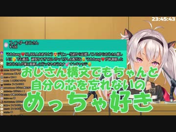 魔使マオ９万人雑談ここ好きまとめ