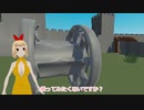 エビフライ王国へようこそ！【VRChat】