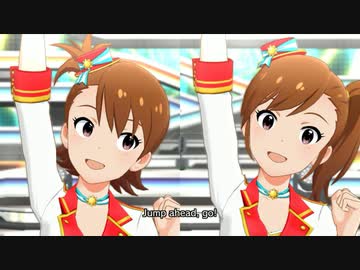 ミリシタ「黎明スターライン」亜美　真美