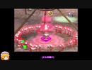 ピクミン2　犠牲ゼロ6日クリア　2日目【ゆっくり解説】