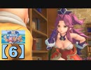 【聖剣伝説3】懐かしみながら実況プレイ6【リメイク版】