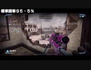 田舎者が無理して標準語でゲーム実況するようです。#2