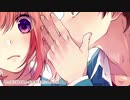 大嫌いなはずだった。二人で歌ってみた【久我鳴海×ユユ】