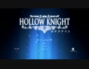 ＃01 HOLLOW KNIGHT / ホロウナイト を実況プレイ