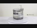 NPET ペット用自動給水器 WF050TP 組み立て説明動画
