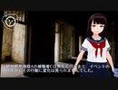 SCP-358 - "荒れ果てた"病院