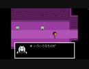 とてもまじめな小学生がコロナに負けずにUndertale Part 4