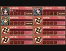 張子の虎は辰砂を召して 破 難しい　放置【城プロRE ☆2改以下編成】