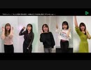 「ルンに花咲く恋もある」〜未来はミンナのためにある　スペシャル ver.〜