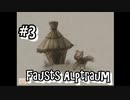 #3【Fausts Alptraum】を実況プレイ！～私の夢の話～