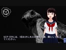 SCP-359 - 鷹