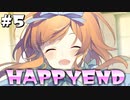 この少女、人形でヤンデレで候part5【僕の可愛いお人形】