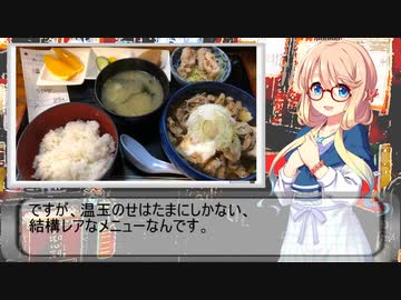 一人居酒屋のススメ♯４５【非常時なのでランチ特集】