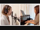 クリス・ハート【I LOVE YOU】Covered by Mayumin feat.Yukino Yoshida