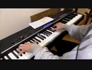 【弾いてみた】グッバイトレイン / リュックと添い寝ごはん【ピアノ】【リュクソ】