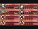 張子の虎は辰砂を召して 急 難しい【城プロRE ☆2改以下イベユニ】