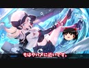 【ゆっくり実況】蒼藍の誓い ブルーオース 「Part22」ムーバー防衛戦ベンソン級(終)