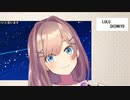 リスナーに魔王と呼ばれ首を傾げる鈴原るる【にじさんじ切り抜き】