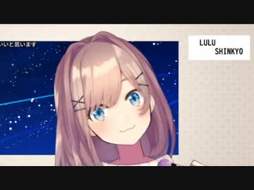 リスナーに魔王と呼ばれ首を傾げる鈴原るる【にじさんじ切り抜き】