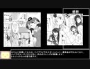 漫画版けものフレンズ2の感想を言うだけの動画その11