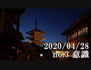 ショートサーキット出張版読み上げ動画5606