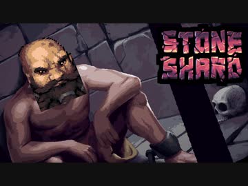 【Stoneshard】それでもきりたんは死の行進を止めない part5【VOICEROID実況】