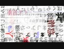 【重音テト】 からっぽの部屋 / 石川三柳 【オリジナル曲】 - （英題： Empty Room ）