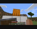 【マインクラフト】ハードコアでサバイバル　1-9